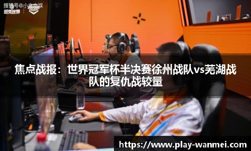 完美世界官方网站